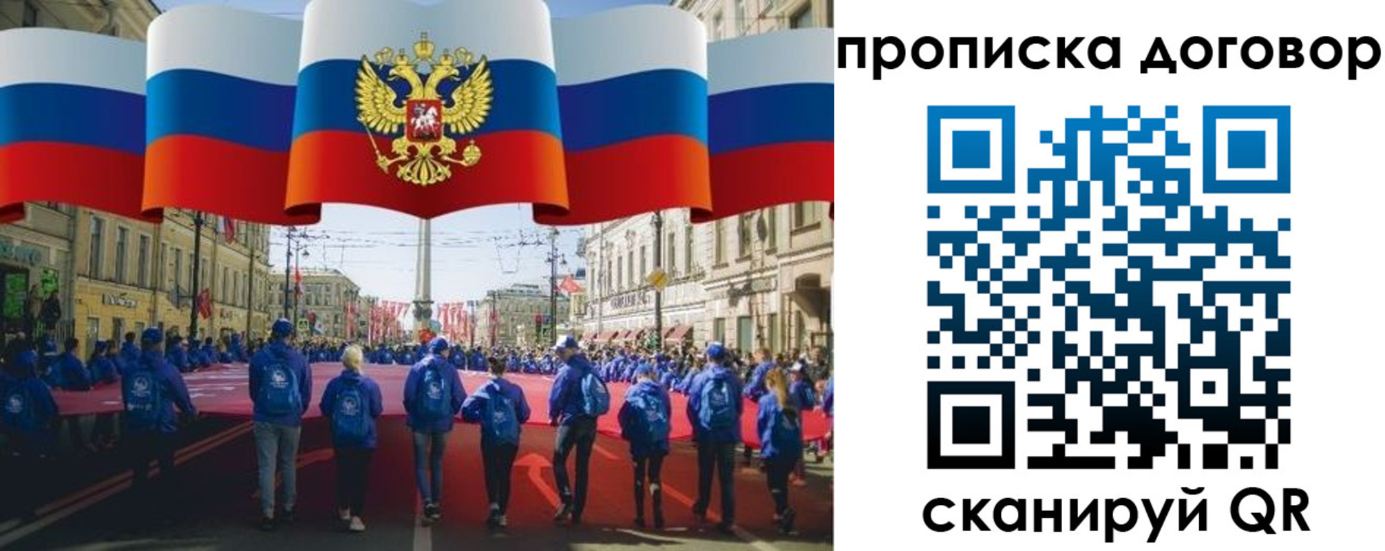 найти адрес прописки в Белогорске